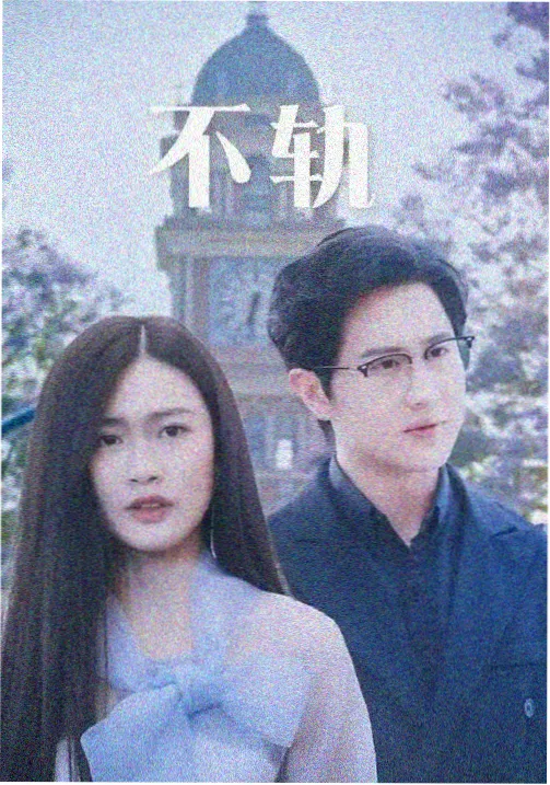 电影在线剧集《雾港迷局》更新至第十二集