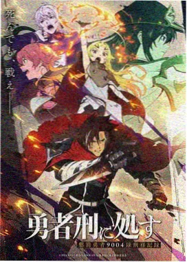 电影在线动画《星轨之外》更新至第八话