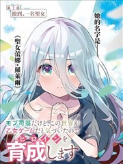 电影在线漫画改编《墨色江湖》更新至第三十卷